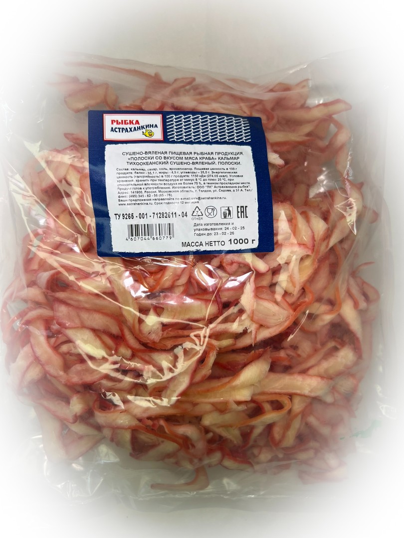 Кальмар кольца со вкусом краба в Рубцовске