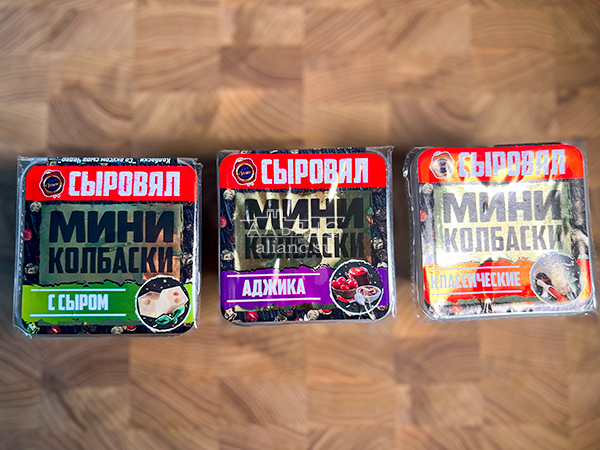 Колбаски МИНИ классические с/к (100 гр) в Рубцовске