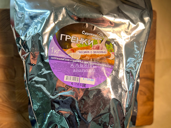 Деревенские гренки со вкусом чеснока и зеленью (Сурские) в Рубцовске