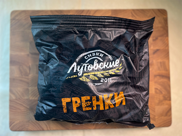 Багет телятина на гриле в Рубцовске