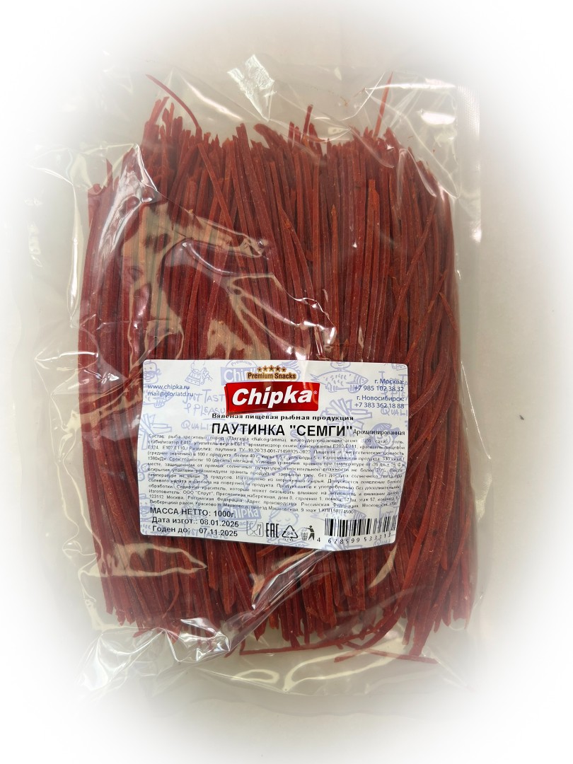 Семга паутинка (Chipka) 1кг в Рубцовске