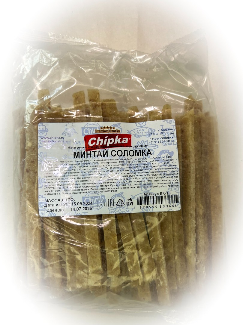 Минтай соломка (Chipka) в Рубцовске