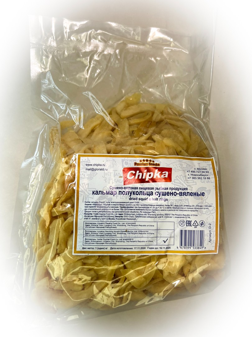 Кальмар кольца (Chipka) в Рубцовске