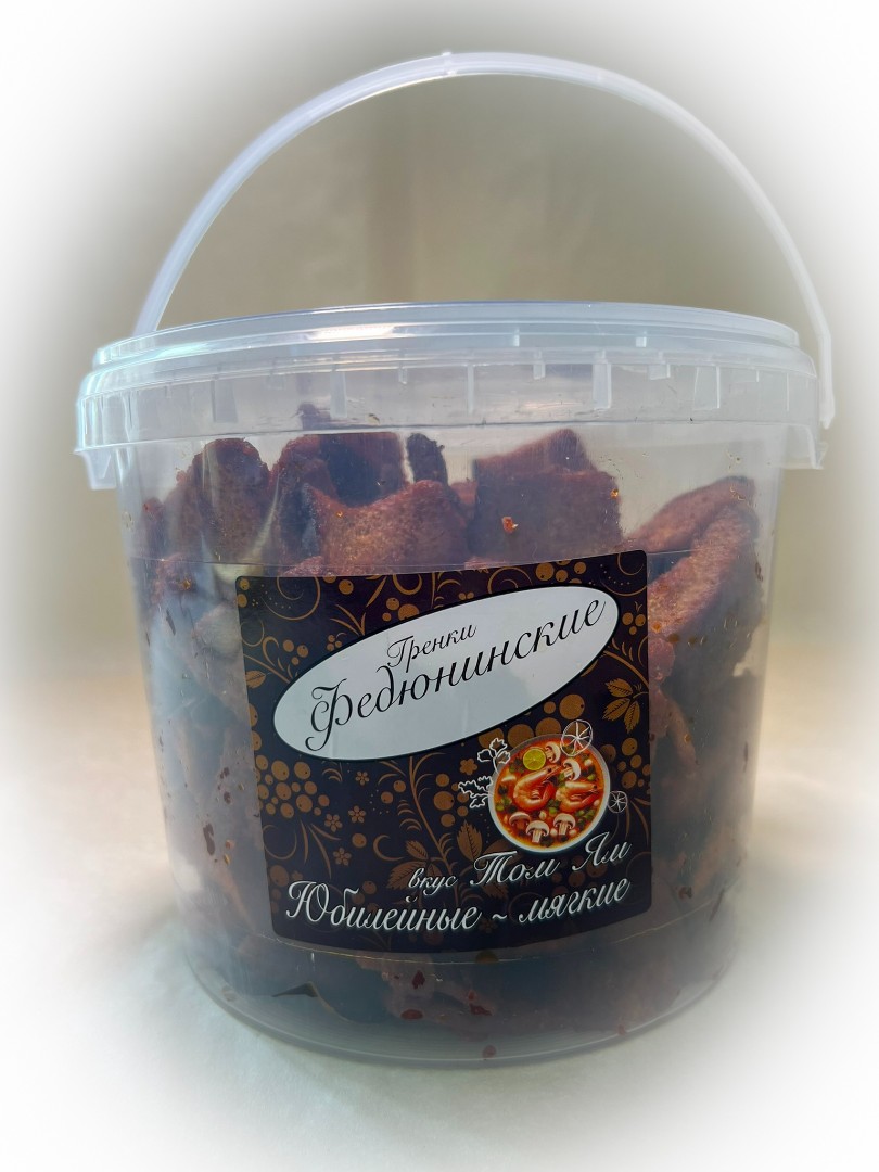 Гренки "ФЕДЮНИНСКИЕ" "Том ям" (ведро 900 гр.) в Рубцовске