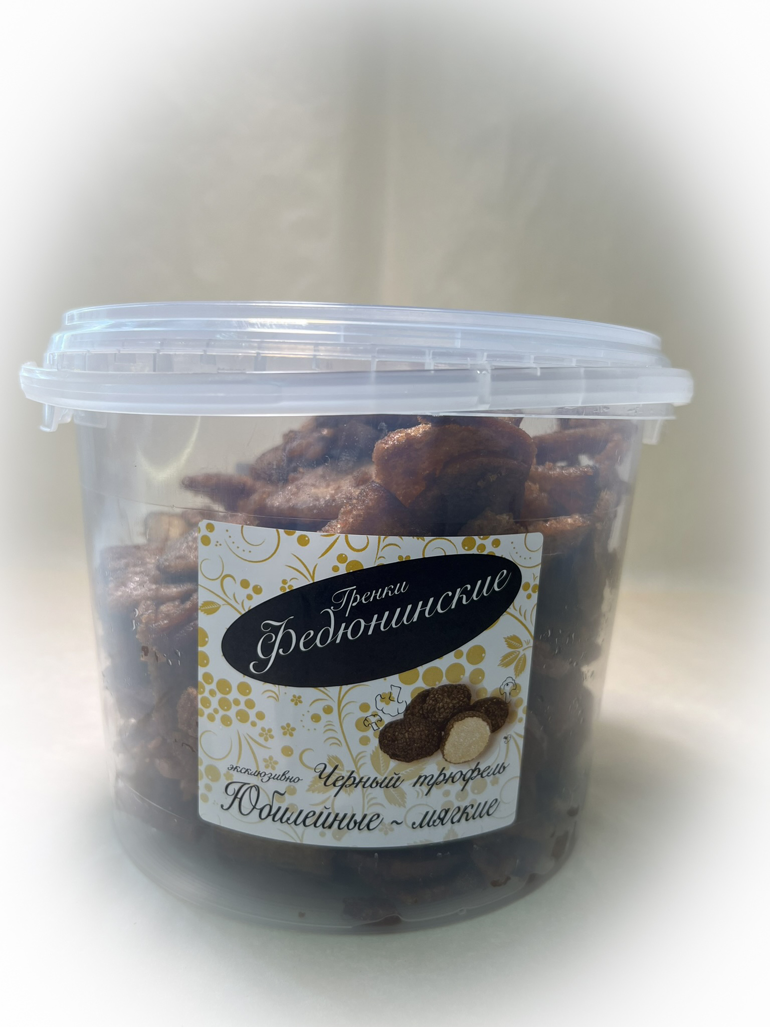 Гренки "ФЕДЮНИНСКИЕ" "Черный трюфель" (ведро 900 гр.) в Рубцовске