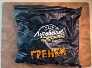 Кнуты  Салями Чили 50 гр: Багет пшеничный грибы и сметана