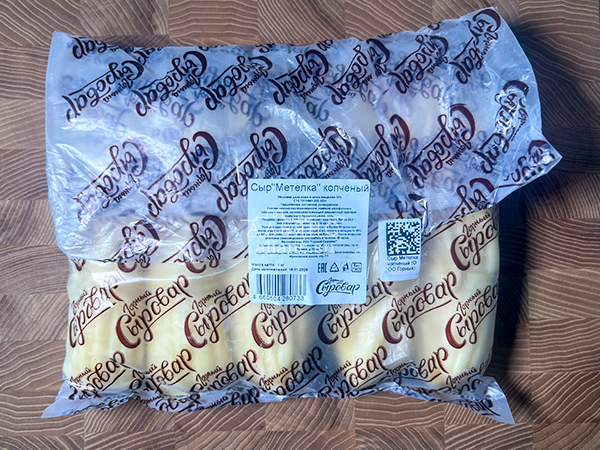Сыр 1 кг ГОРНЫЙ СЫРОВАР (Метёлка копчёная) в Рубцовске